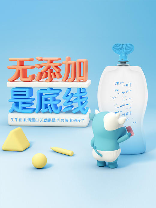 简爱父爱配方0蔗糖酸奶100g/袋，保质期21天（新老包装） 商品图3