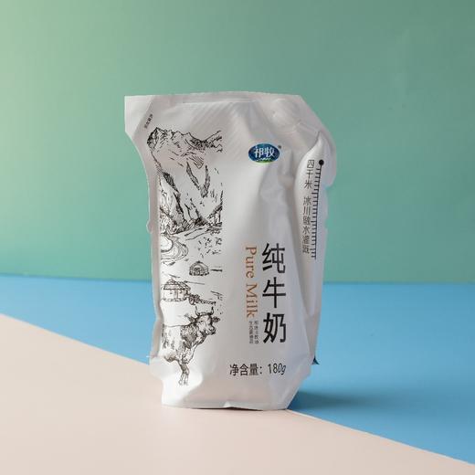 冰川祁牧爱克林纯牛奶（180ml*16袋） 商品图5