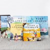 中国百年文学经典桥梁书 8册 3-6岁 商品缩略图3