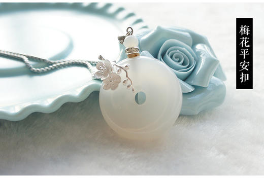 天然白玛瑙守护石扩香项链 蝴蝶 梅花平安扣银链精油瓶 s925纯银项链 商品图7