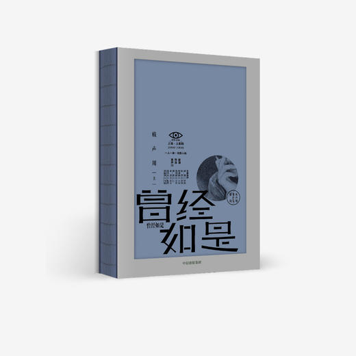 曾经如是 赖声川 著 商品图2