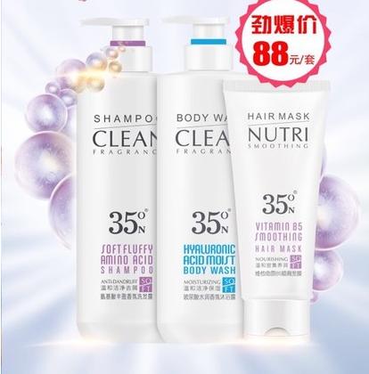 35°N氨基酸丰盈香氛洗发露750g+沐浴露750g+发膜222ml 商品图2