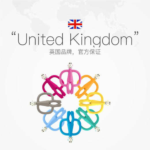 d1-英国MatchstickMonkey火柴猴牙胶 (有尾巴 经典款） 商品图10