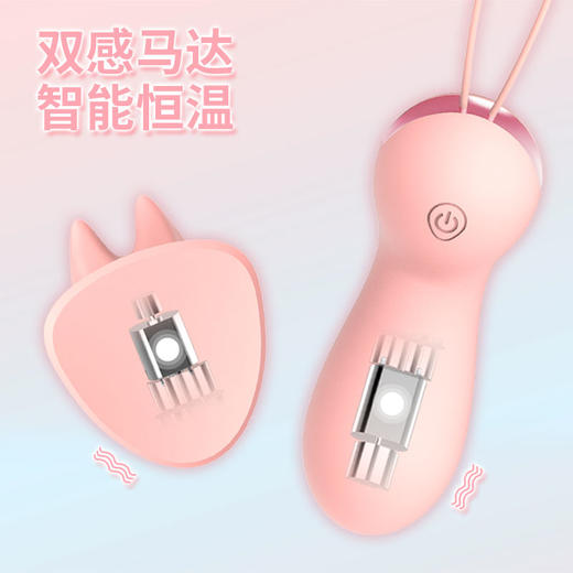 iobanana指夹双震按摩器 女用跳蛋振动器 商品图5