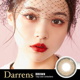 ICHOCO 日抛 小鹿妍棕（14.2最高1000）