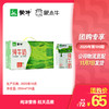 蒙牛纯牛奶利乐包250ml×24盒 商品缩略图0