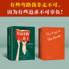 花园中的处子（李银河推崇、王安忆妒忌的文学泰斗拜厄特，不可不读的女性成长史诗！中文版初次面世）  商品缩略图3