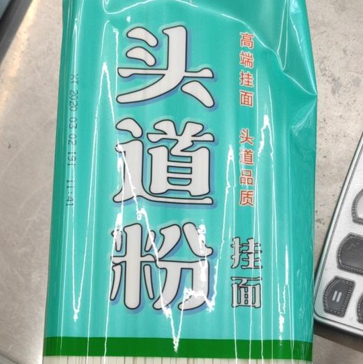 头道粉挂面 商品图0