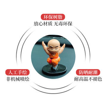 P-18车载小和尚停车牌汽车内饰摆件装饰创意停车卡 商品图3