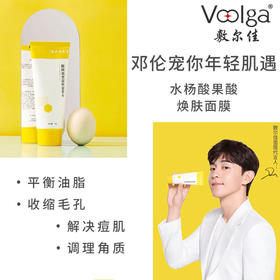  明星达人救脸分享 | 天天更新蛋壳肌 