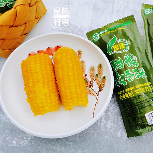绿塔玉米 商品图1