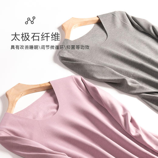 2020秋冬新款德绒保暖内衣女太极石贴片保暖套装女式加厚秋衣秋裤 商品图4