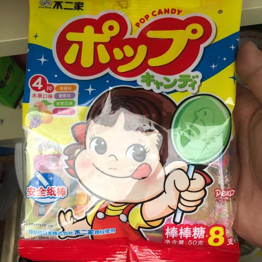 不二家棒棒糖 商品图0