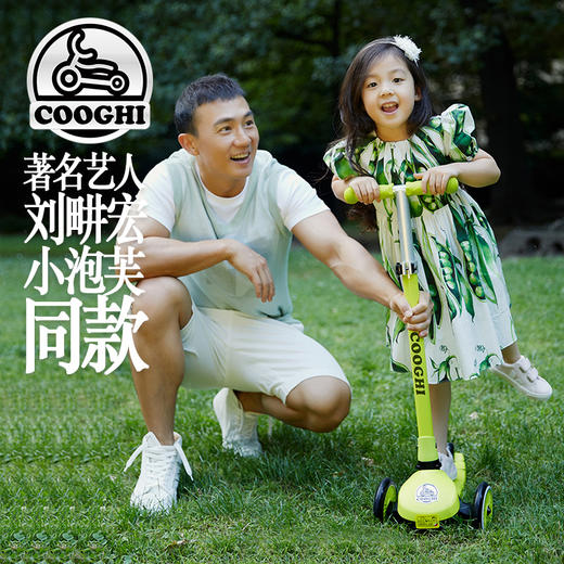 COOGHI酷骑  V1可折叠【经典款不发光】 商品图2