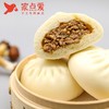 松茸大肉包 商品缩略图1