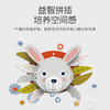 AVENIR艾维尼3D立体拼插动物艾维尼3D立体拼插动物 商品缩略图2