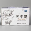 冰川祁牧爱克林纯牛奶（180ml*16袋） 商品缩略图8