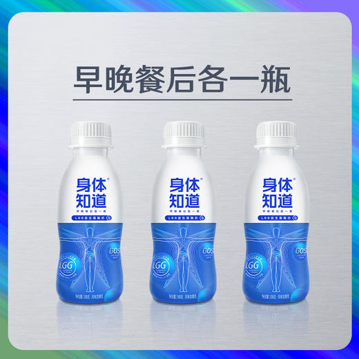 简爱身体知道 LGG益生菌100g*6瓶/组，保质期21天 商品图2