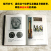 罗马十大英雄皇帝（基业长青的奥秘！正是这十位皇帝的统治，将罗马打造成一个延续千年、基业长青的大帝国！）  商品缩略图8