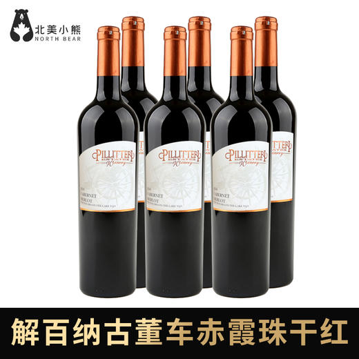 小熊大咖晋升礼包套餐C7 商品图2