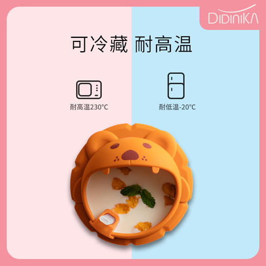 迪迪尼卡 大嘴碗叉勺围兜辅食套装 商品图11