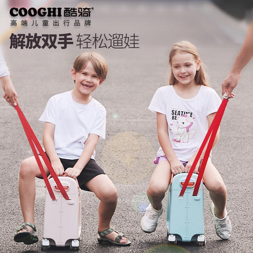 COOGHI酷骑  儿童行李箱 商品图4