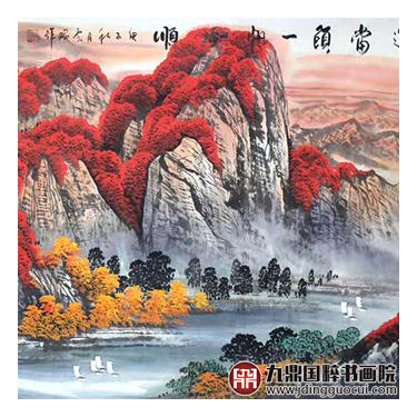 高云鹏《鸿运当头一帆风顺》150*350cm 山水横幅作品 办公室/客厅/大厅挂画 商品图4