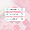 OOA樱花精华微生态漱口水，0酒精添加，入口温和不刺激，口袋清新魔法，随时随地清新口气 商品缩略图3