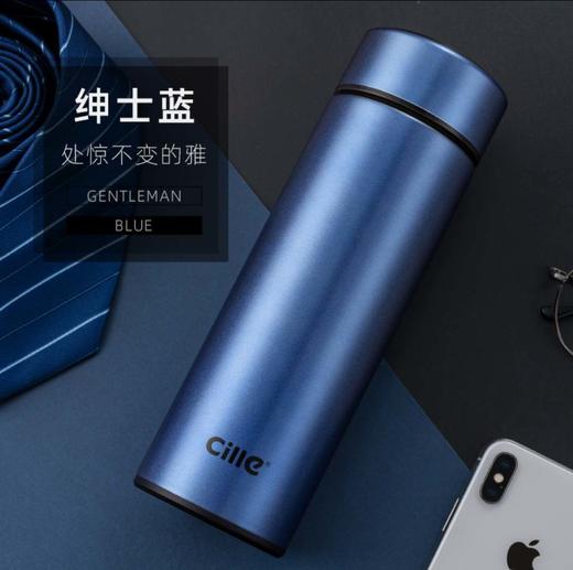 希乐保温杯  470ml/个 商品图0