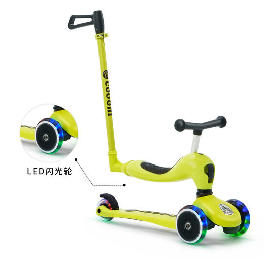 COOGHI酷骑 V3三合一 【发光款】 商品图1