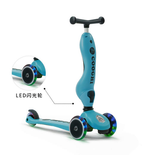 COOGHI酷骑 V2二合一 【发光款】 商品图1