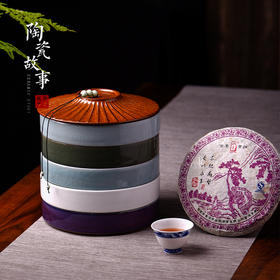 茶道配件-茶叶罐-普洱茶叶罐（可拆分）茶饼罐