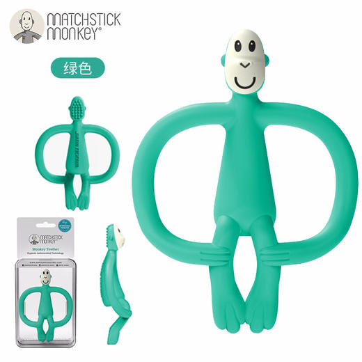 英国MatchstickMonkey火柴猴牙胶 (无尾巴款） 商品图2