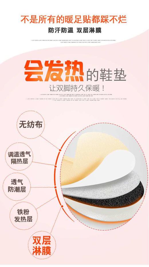 艾草自发热鞋垫 商品图6