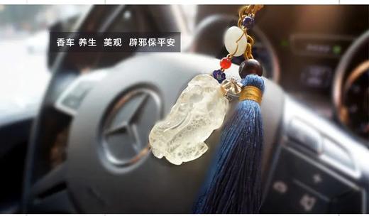 天然玉石黄水晶貔貅扩香车挂 招财辟邪保平安 商品图5