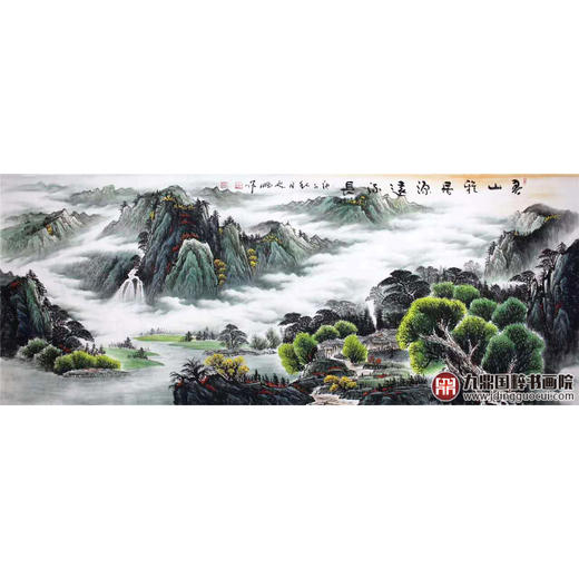 高云鹏《春山雅居源远流长》96*240cm 山水横幅作品 办公室/客厅挂画 商品图1