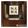 张景会《天道酬勤》68*68cm 书法斗方作品 办公室/书房/玄关挂画 商品缩略图2