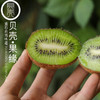 绿蜜猕猴桃 商品缩略图3