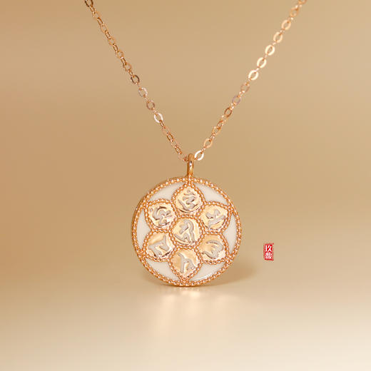 18K玫瑰金和田玉（白玉）镶钻吊坠--六字箴言 商品图0