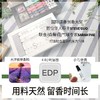 巴莉奥BARRIO香水礼盒 商品缩略图3