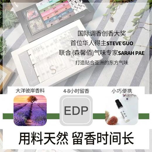 巴莉奥BARRIO香水礼盒 商品图3
