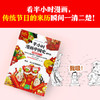 半小时漫画系列（历史+唐诗宋词+中国哲学史+经济学+科学史+预防常见病，共20册）（半小时漫画，专治不明白） 商品缩略图7