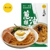 黄小厨 葱油拌面 商品缩略图0