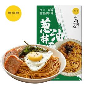 黄小厨 葱油拌面