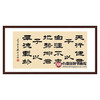 张景会《天行健》68*138cm 诗词书法横幅作品 办公室/书房/客厅挂画 商品缩略图0