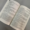 柔性直流输电现场实用技术问答 商品缩略图5