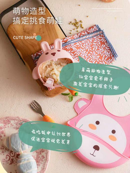 迪迪尼卡 大嘴碗叉勺围兜辅食套装 商品图2