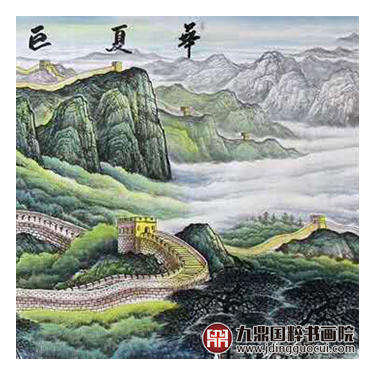 高云鹏《华夏巨龍》100*350cm 山水横幅作品 办公室/客厅/大厅挂画 商品图6