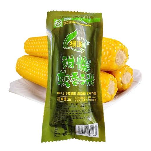绿塔玉米 商品图3