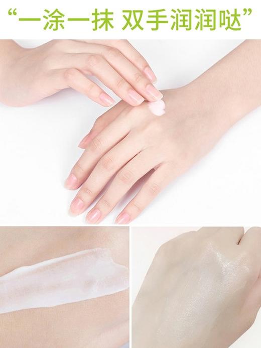 馥珮貂油手霜60g+8g 商品图1
